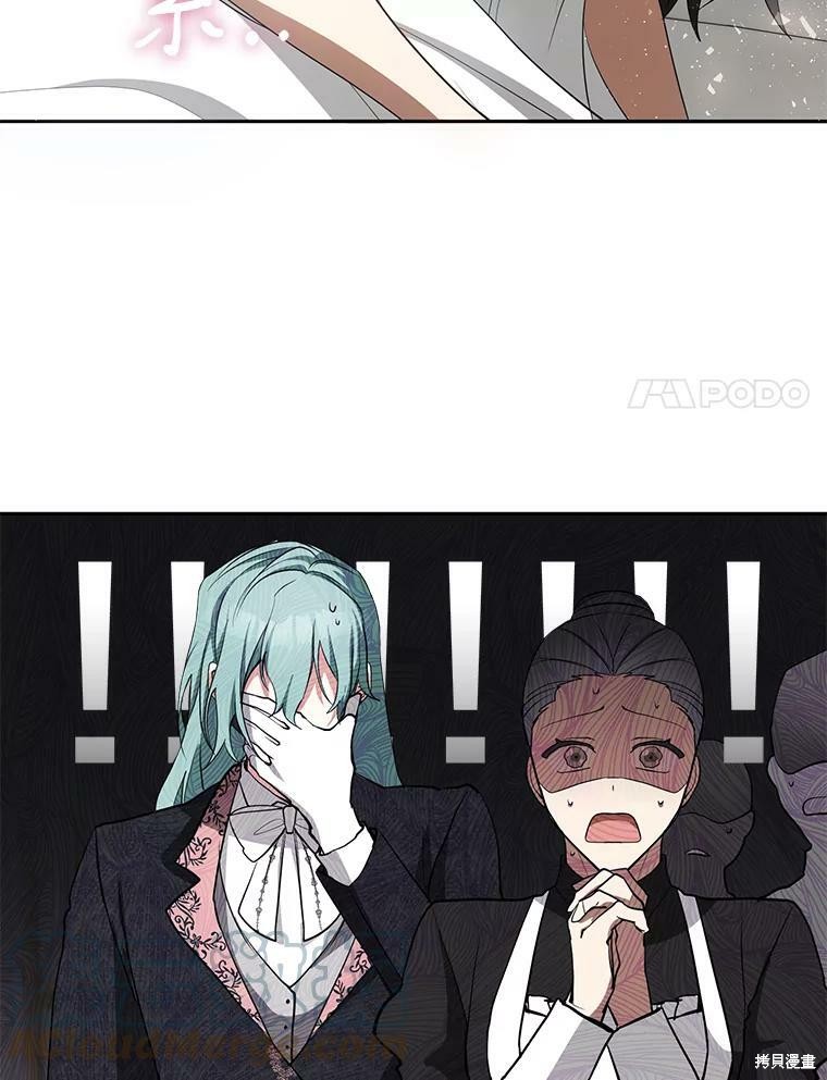 《无法逃离的黑暗》漫画最新章节第38话免费下拉式在线观看章节第【59】张图片