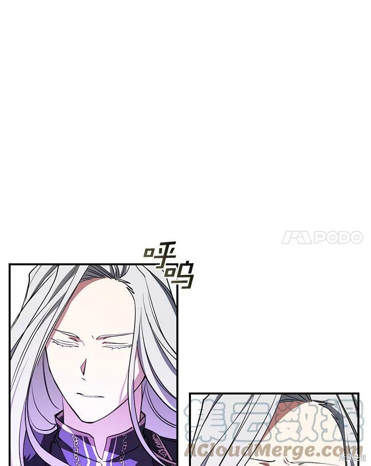 《无法逃离的黑暗》漫画最新章节第13话免费下拉式在线观看章节第【62】张图片