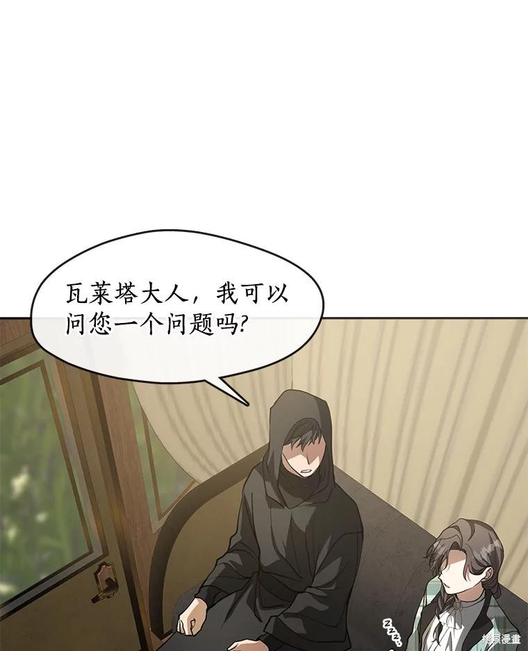 《无法逃离的黑暗》漫画最新章节第49话免费下拉式在线观看章节第【34】张图片