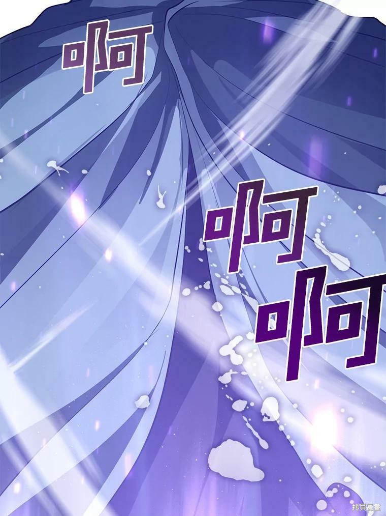 《无法逃离的黑暗》漫画最新章节第18话免费下拉式在线观看章节第【24】张图片