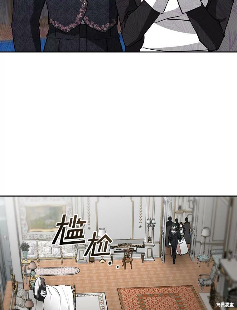 《无法逃离的黑暗》漫画最新章节第38话免费下拉式在线观看章节第【60】张图片