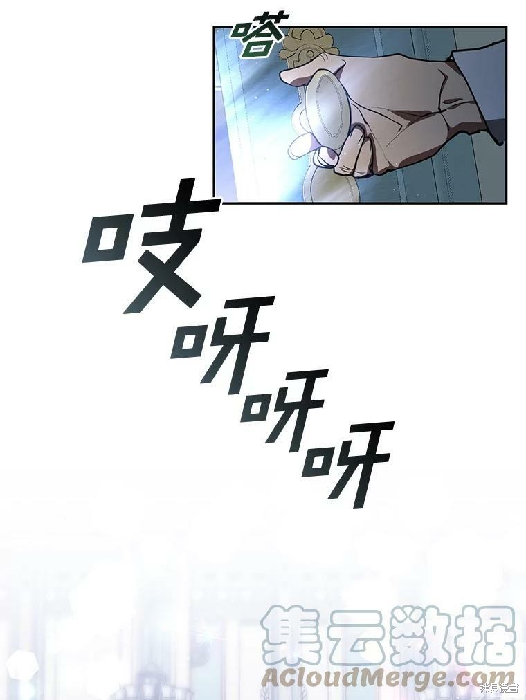 《无法逃离的黑暗》漫画最新章节第30话免费下拉式在线观看章节第【41】张图片