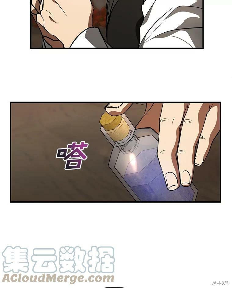 《无法逃离的黑暗》漫画最新章节第28话免费下拉式在线观看章节第【62】张图片