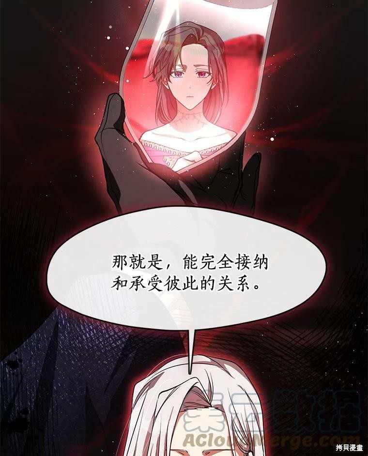 《无法逃离的黑暗》漫画最新章节第39话免费下拉式在线观看章节第【62】张图片