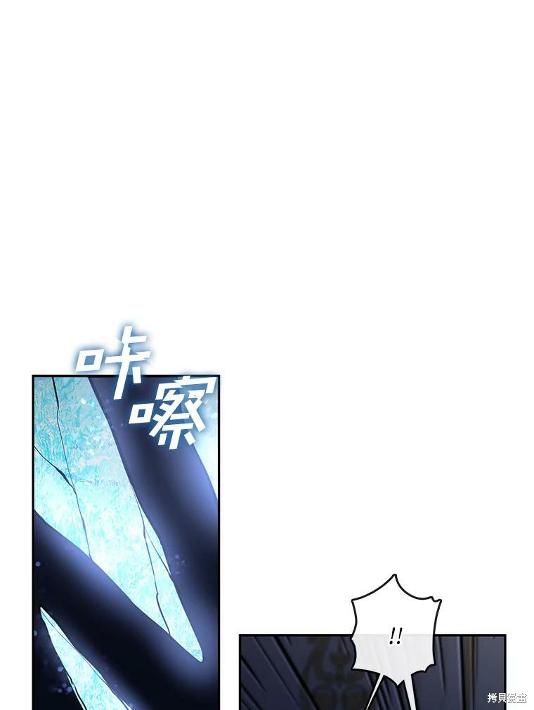 《无法逃离的黑暗》漫画最新章节第44话免费下拉式在线观看章节第【93】张图片