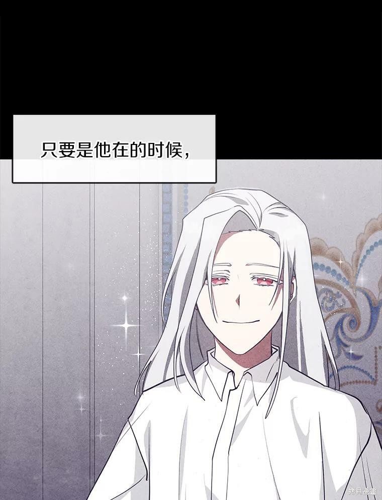 《无法逃离的黑暗》漫画最新章节第34话免费下拉式在线观看章节第【11】张图片