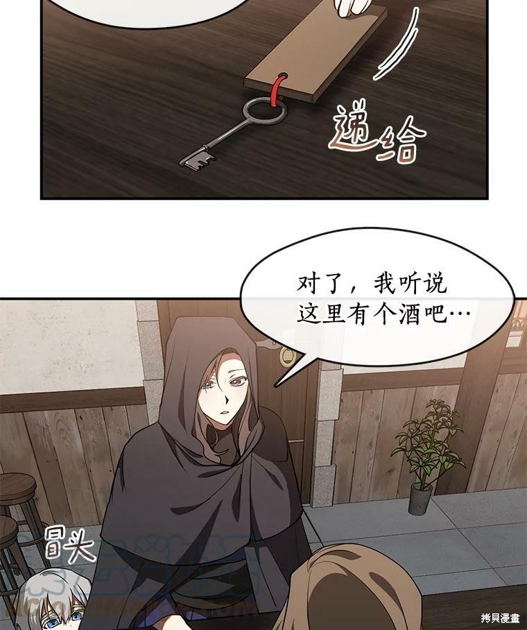 《无法逃离的黑暗》漫画最新章节第28话免费下拉式在线观看章节第【31】张图片