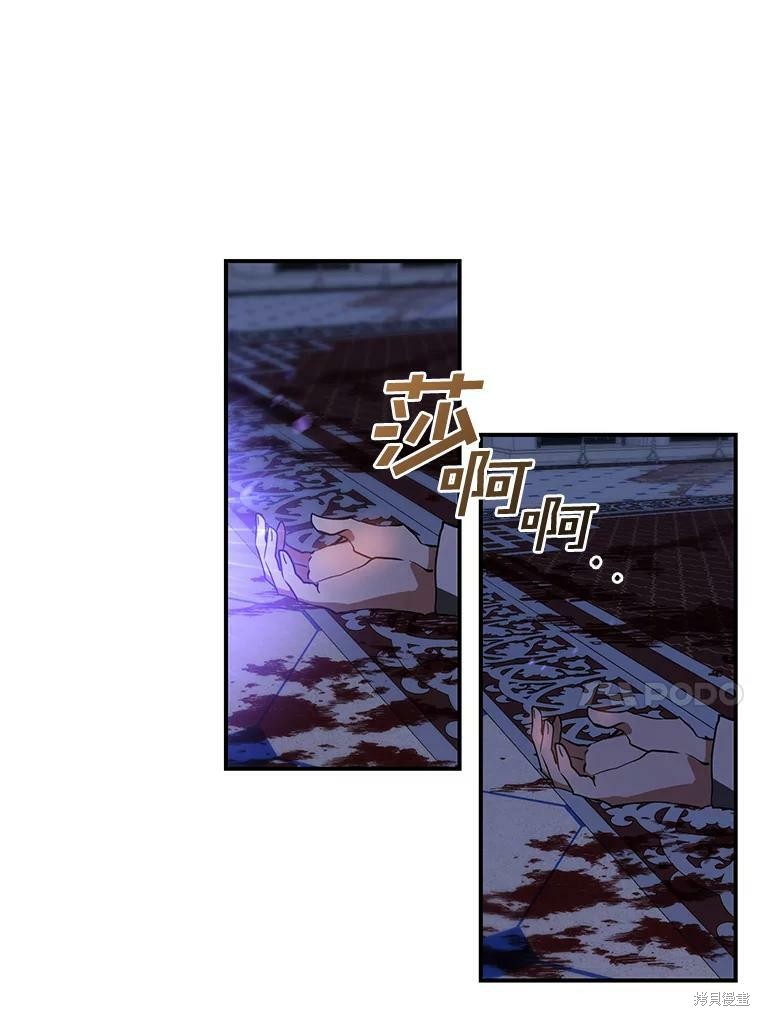 《无法逃离的黑暗》漫画最新章节第13话免费下拉式在线观看章节第【39】张图片