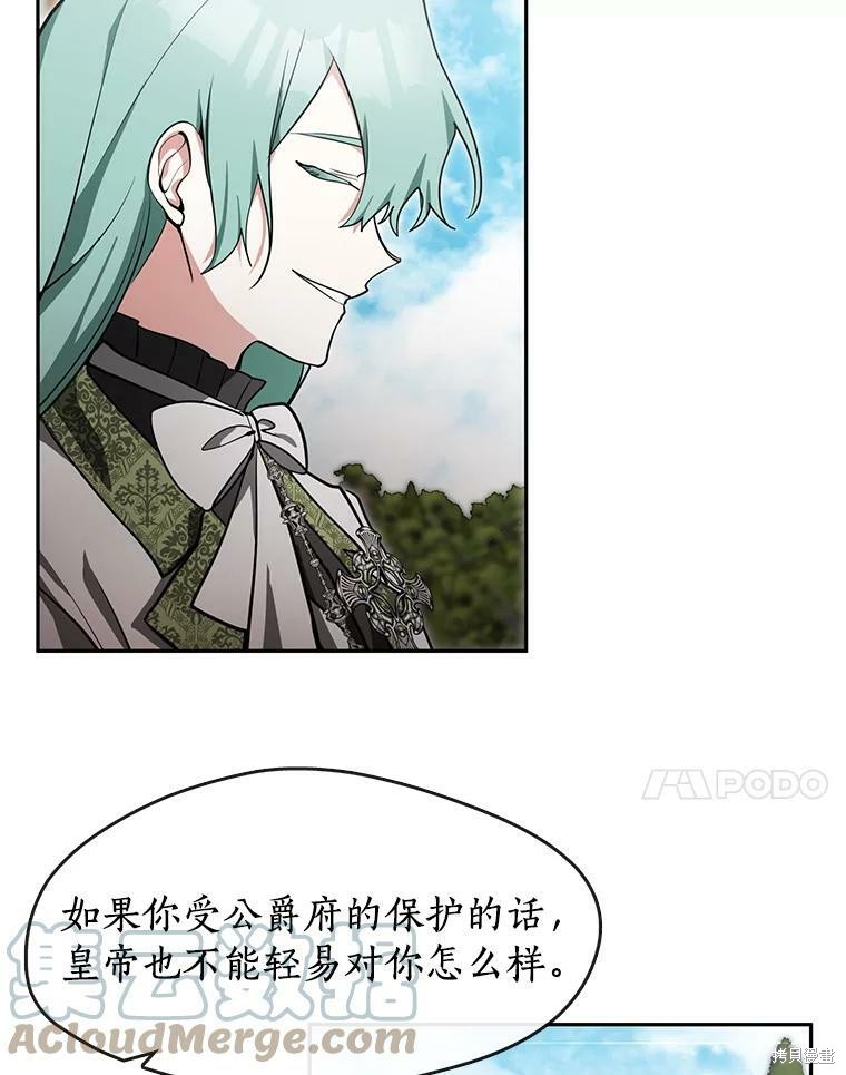 《无法逃离的黑暗》漫画最新章节第34话免费下拉式在线观看章节第【59】张图片