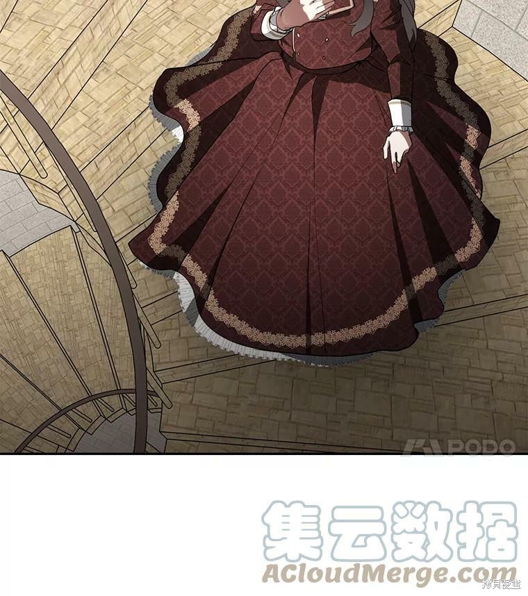 《无法逃离的黑暗》漫画最新章节第18话免费下拉式在线观看章节第【4】张图片