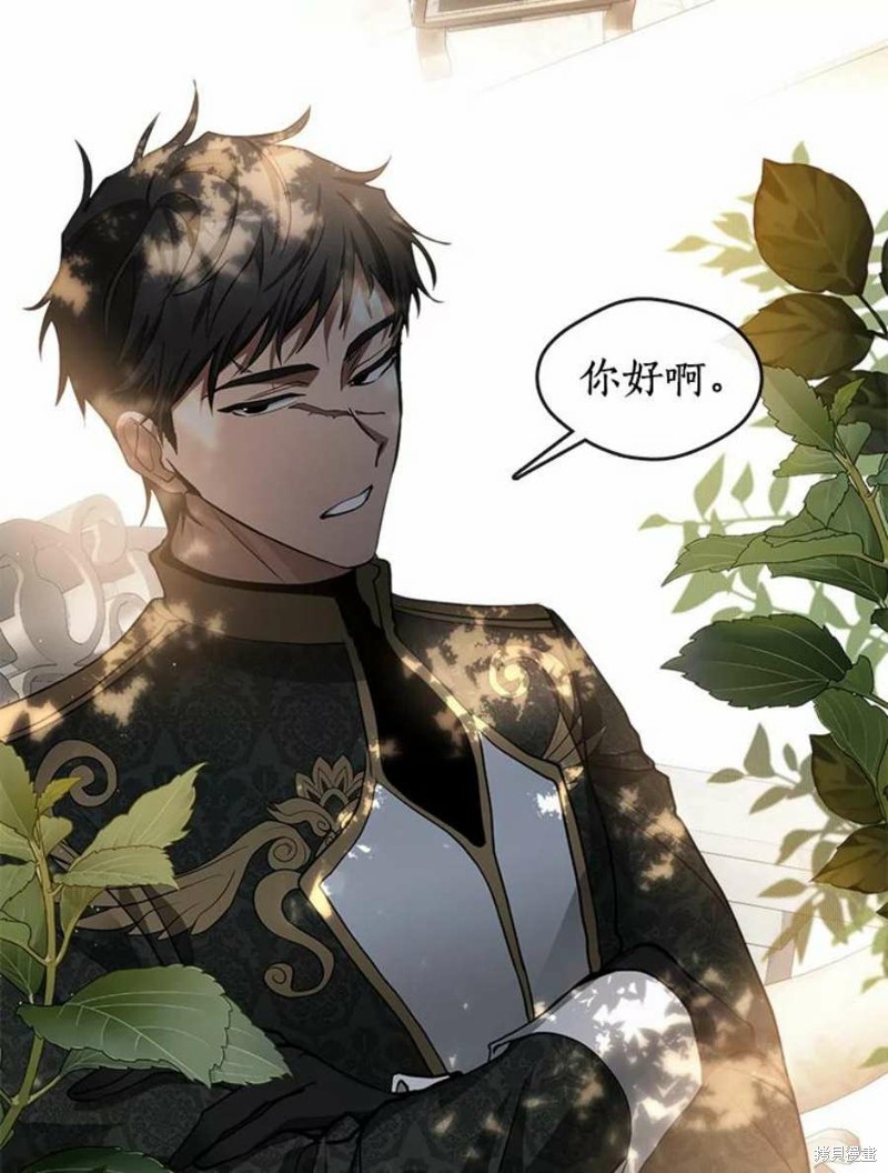 《无法逃离的黑暗》漫画最新章节第46话免费下拉式在线观看章节第【25】张图片