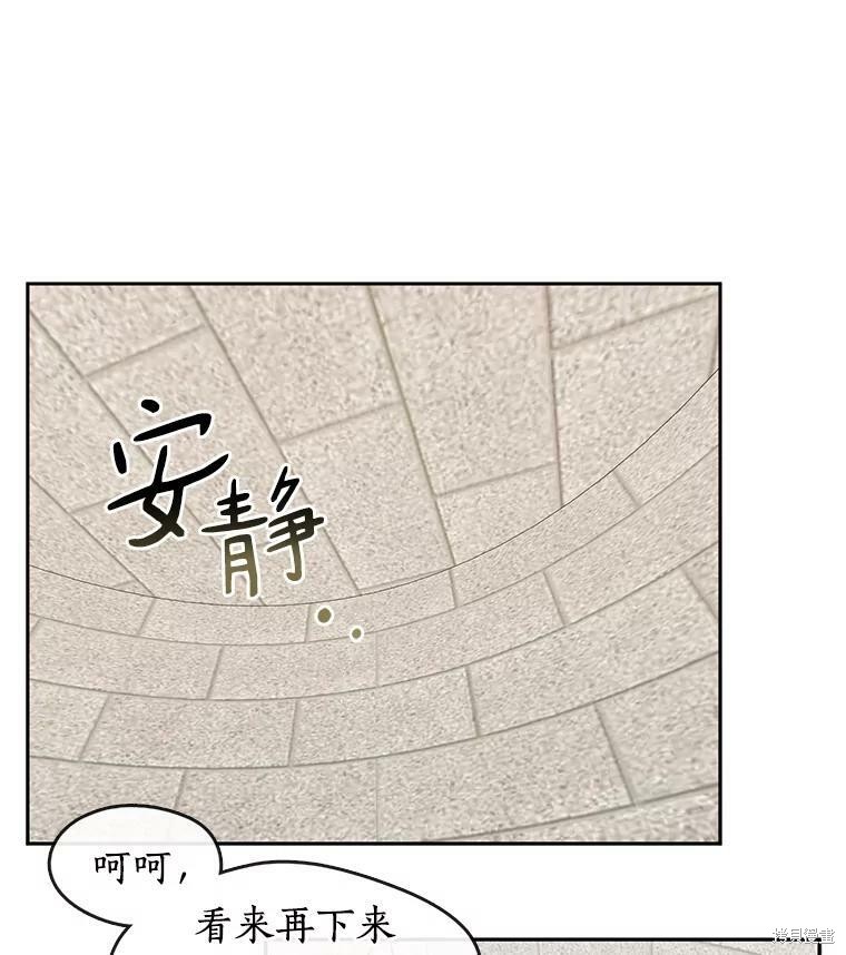 《无法逃离的黑暗》漫画最新章节第18话免费下拉式在线观看章节第【5】张图片