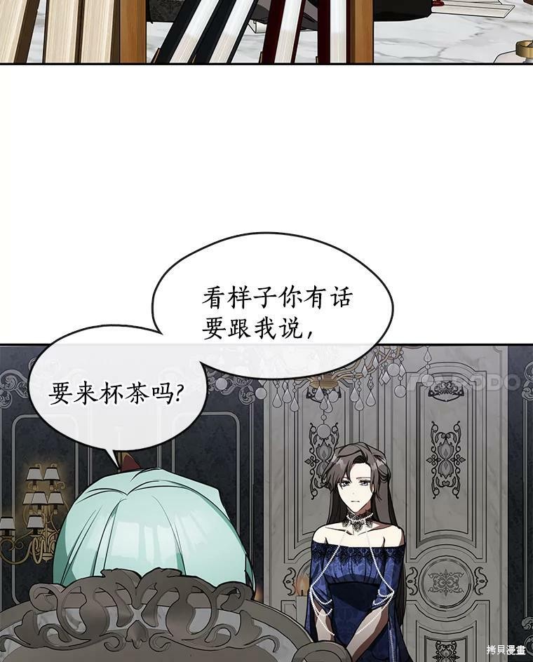 《无法逃离的黑暗》漫画最新章节第35话免费下拉式在线观看章节第【33】张图片