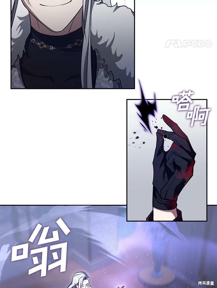 《无法逃离的黑暗》漫画最新章节第38话免费下拉式在线观看章节第【24】张图片