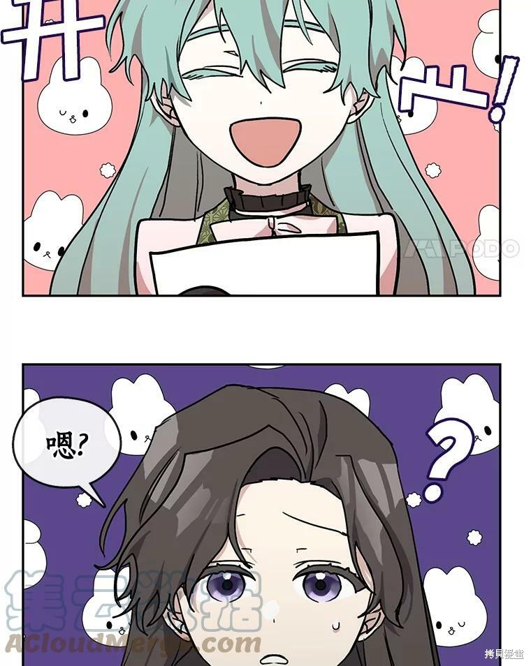 《无法逃离的黑暗》漫画最新章节第35话免费下拉式在线观看章节第【4】张图片