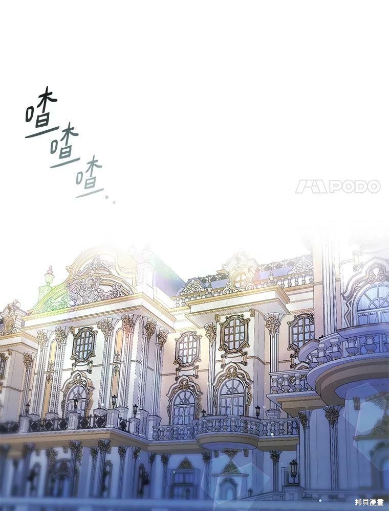 《无法逃离的黑暗》漫画最新章节第38话免费下拉式在线观看章节第【46】张图片