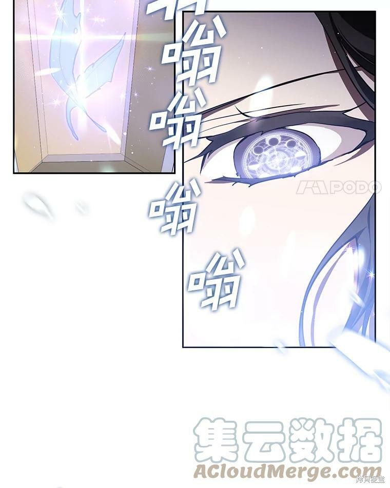 《无法逃离的黑暗》漫画最新章节第30话免费下拉式在线观看章节第【4】张图片