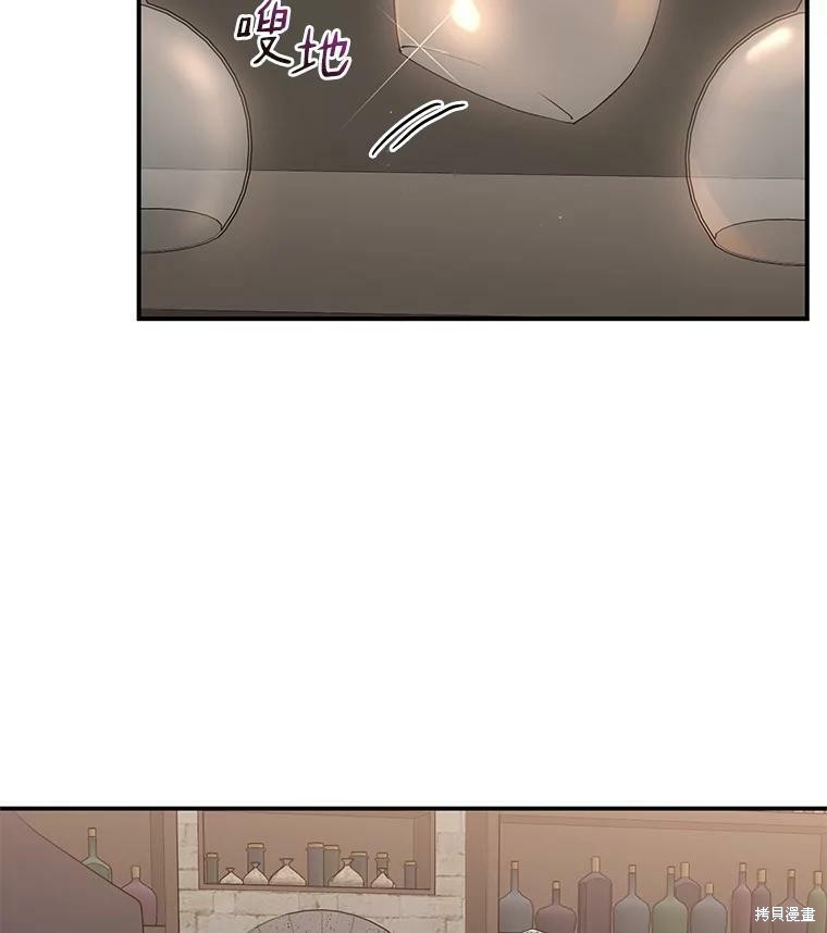 《无法逃离的黑暗》漫画最新章节第28话免费下拉式在线观看章节第【52】张图片