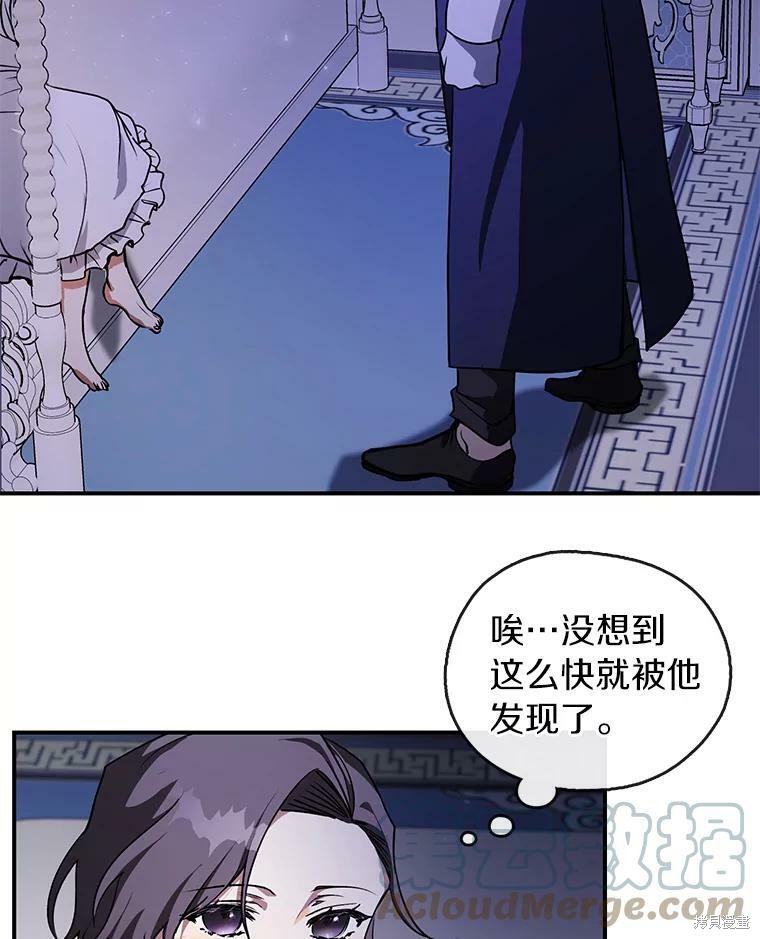 《无法逃离的黑暗》漫画最新章节第3话免费下拉式在线观看章节第【13】张图片