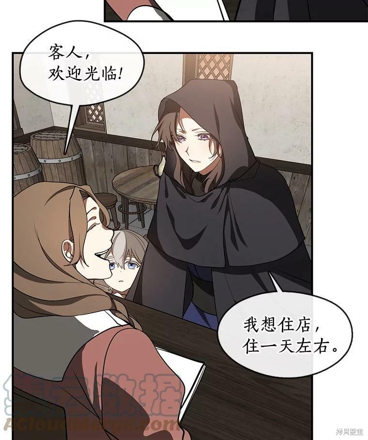 《无法逃离的黑暗》漫画最新章节第28话免费下拉式在线观看章节第【28】张图片