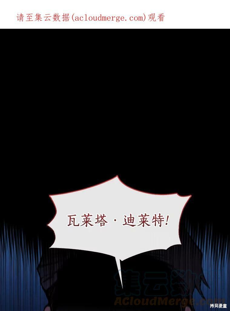 《无法逃离的黑暗》漫画最新章节第3话免费下拉式在线观看章节第【1】张图片