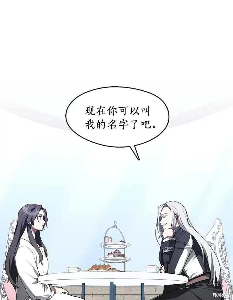 《无法逃离的黑暗》漫画最新章节第16话免费下拉式在线观看章节第【1】张图片