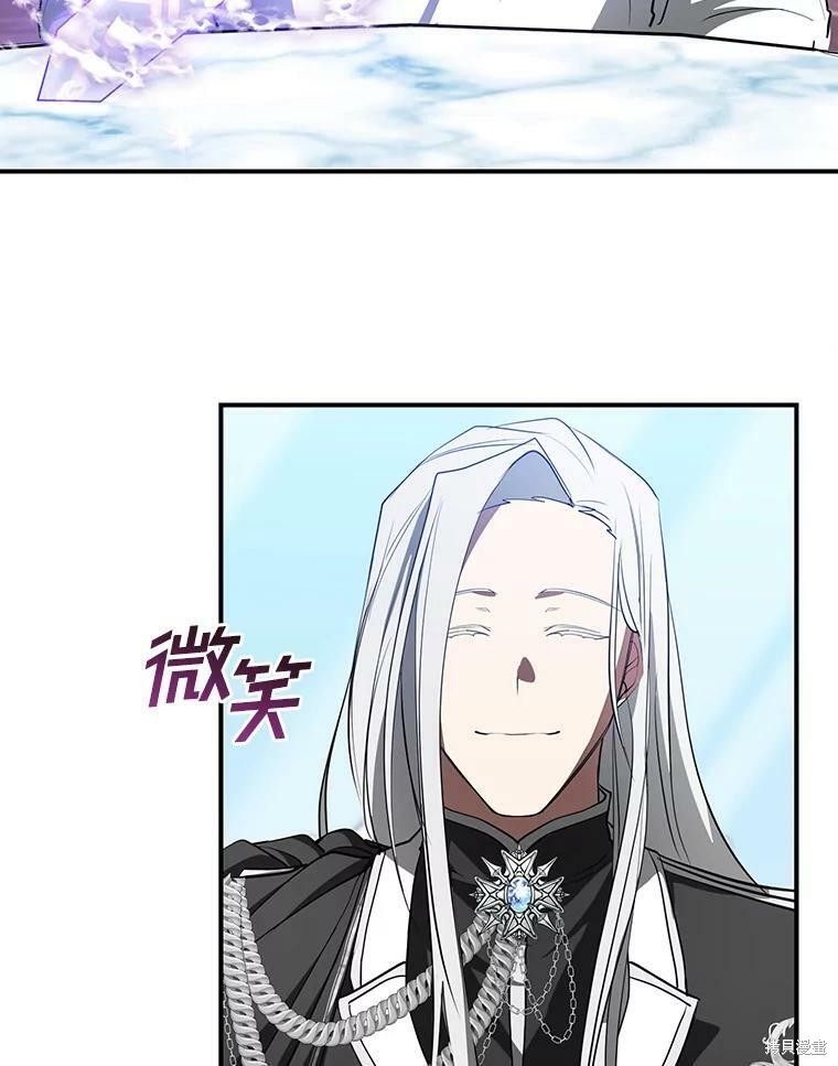 《无法逃离的黑暗》漫画最新章节第17话免费下拉式在线观看章节第【8】张图片