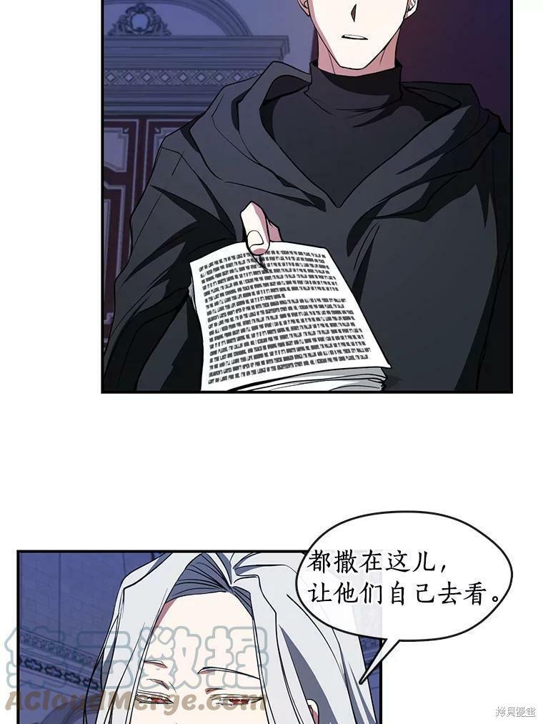 《无法逃离的黑暗》漫画最新章节第13话免费下拉式在线观看章节第【25】张图片