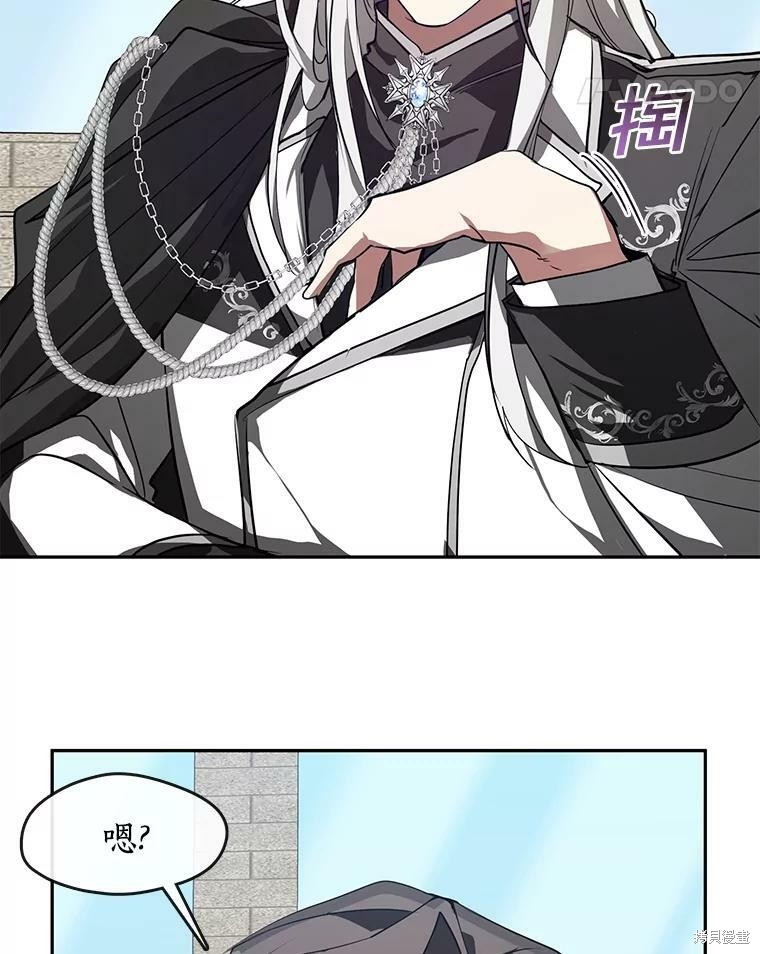 《无法逃离的黑暗》漫画最新章节第16话免费下拉式在线观看章节第【67】张图片