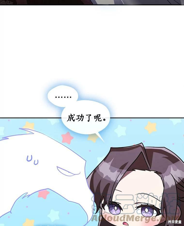 《无法逃离的黑暗》漫画最新章节第22话免费下拉式在线观看章节第【14】张图片