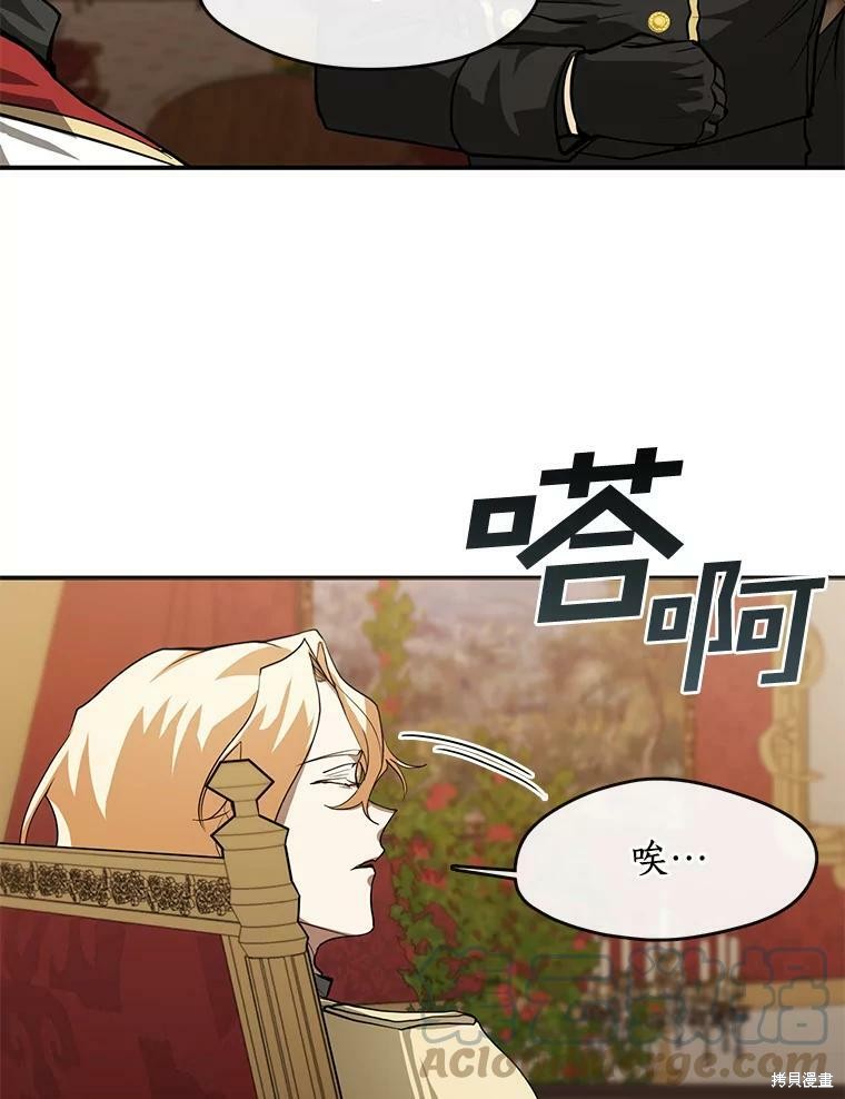 《无法逃离的黑暗》漫画最新章节第14话免费下拉式在线观看章节第【16】张图片