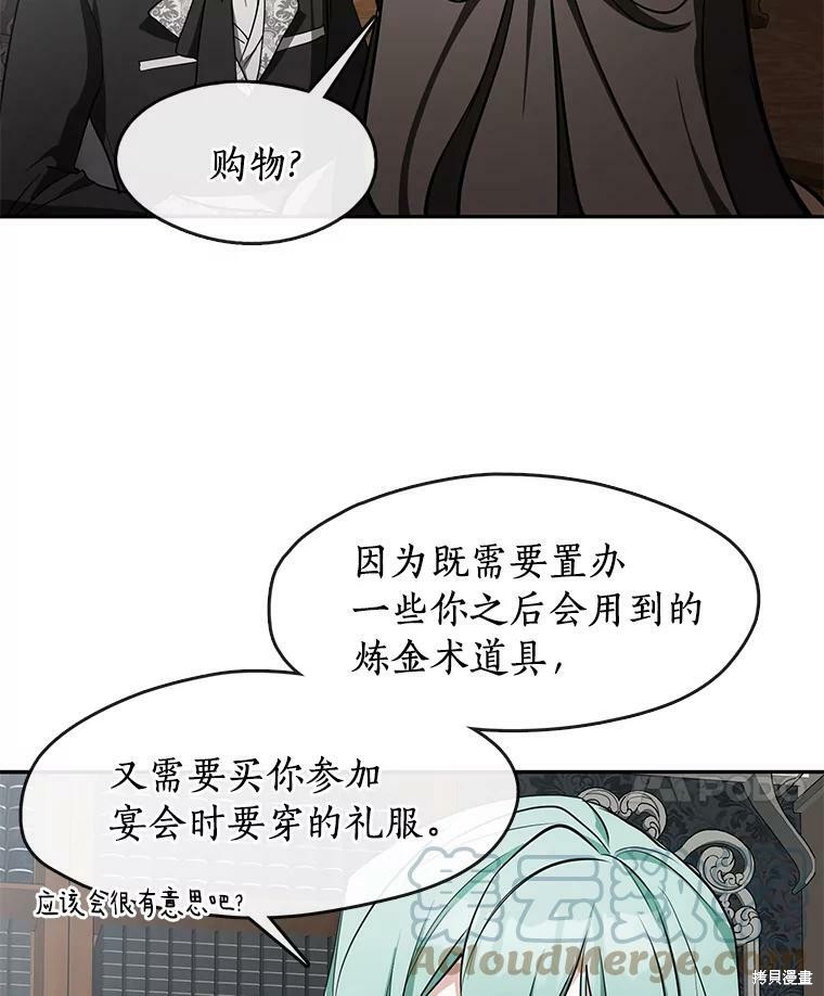 《无法逃离的黑暗》漫画最新章节第36话免费下拉式在线观看章节第【38】张图片