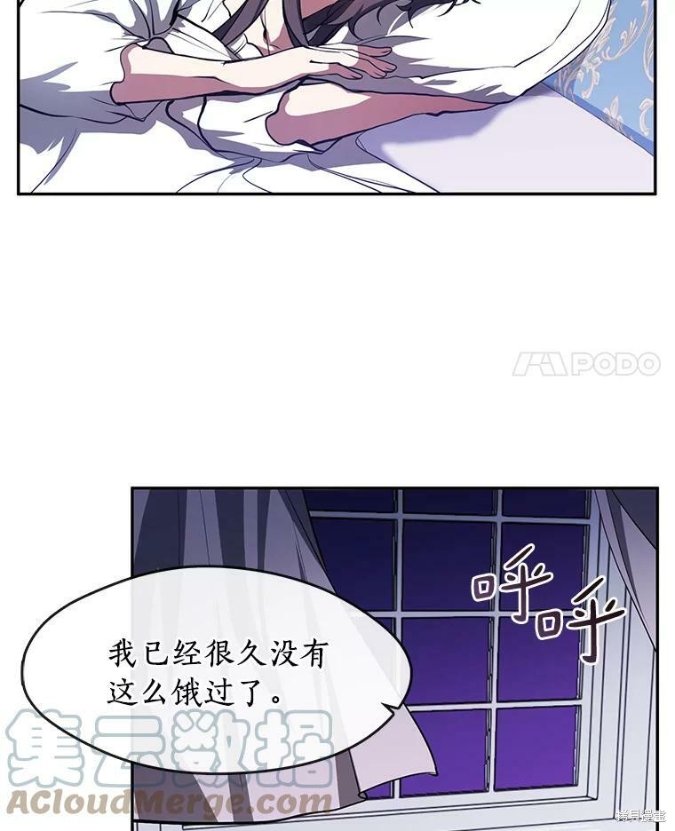 《无法逃离的黑暗》漫画最新章节第10话免费下拉式在线观看章节第【4】张图片