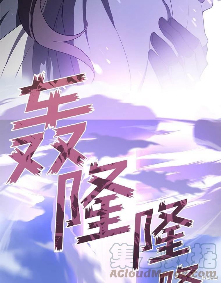 《无法逃离的黑暗》漫画最新章节第13话免费下拉式在线观看章节第【56】张图片