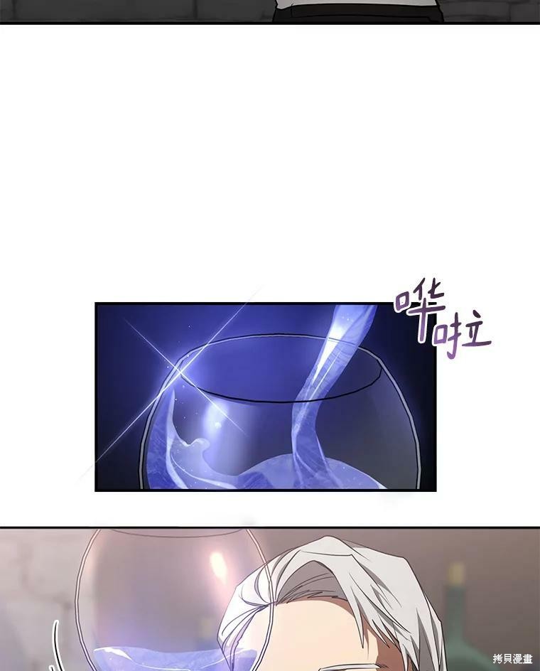 《无法逃离的黑暗》漫画最新章节第28话免费下拉式在线观看章节第【58】张图片