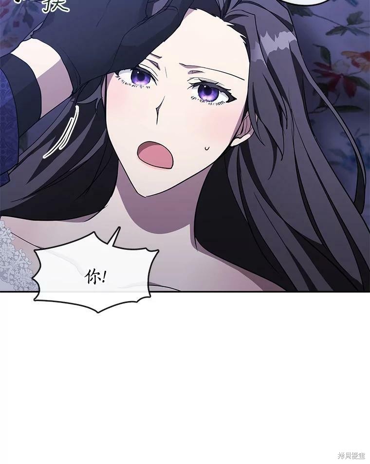 《无法逃离的黑暗》漫画最新章节第38话免费下拉式在线观看章节第【38】张图片