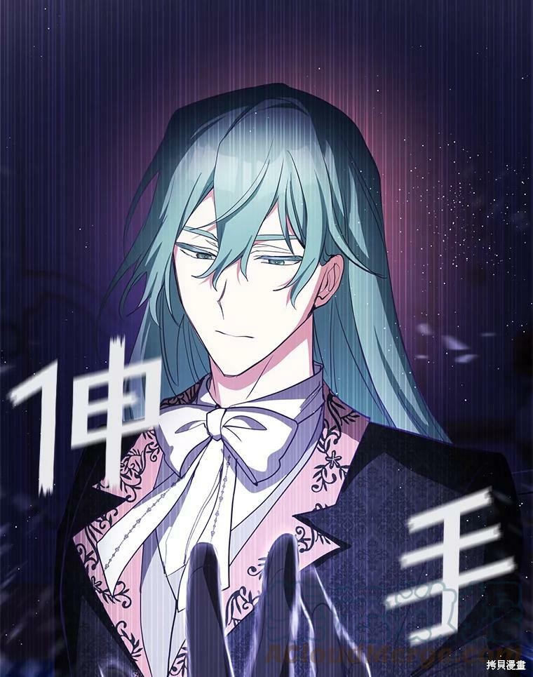 《无法逃离的黑暗》漫画最新章节第38话免费下拉式在线观看章节第【68】张图片