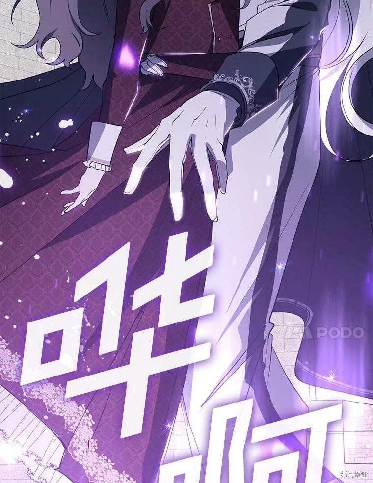 《无法逃离的黑暗》漫画最新章节第18话免费下拉式在线观看章节第【49】张图片