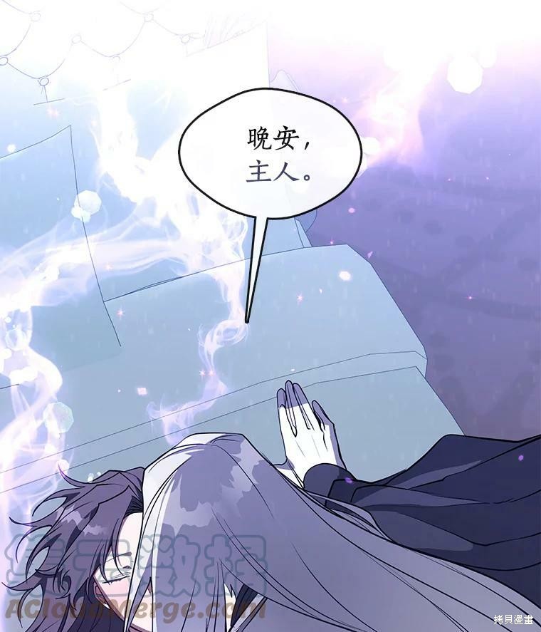 《无法逃离的黑暗》漫画最新章节第22话免费下拉式在线观看章节第【80】张图片