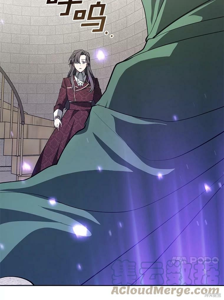 《无法逃离的黑暗》漫画最新章节第18话免费下拉式在线观看章节第【26】张图片