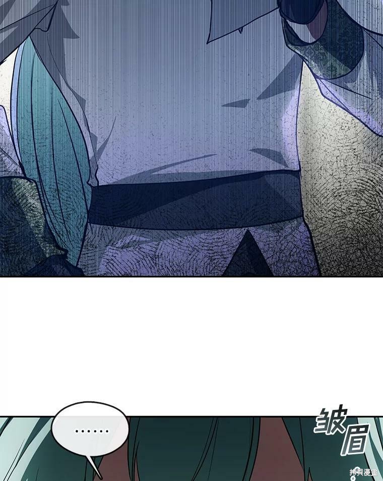 《无法逃离的黑暗》漫画最新章节第35话免费下拉式在线观看章节第【2】张图片