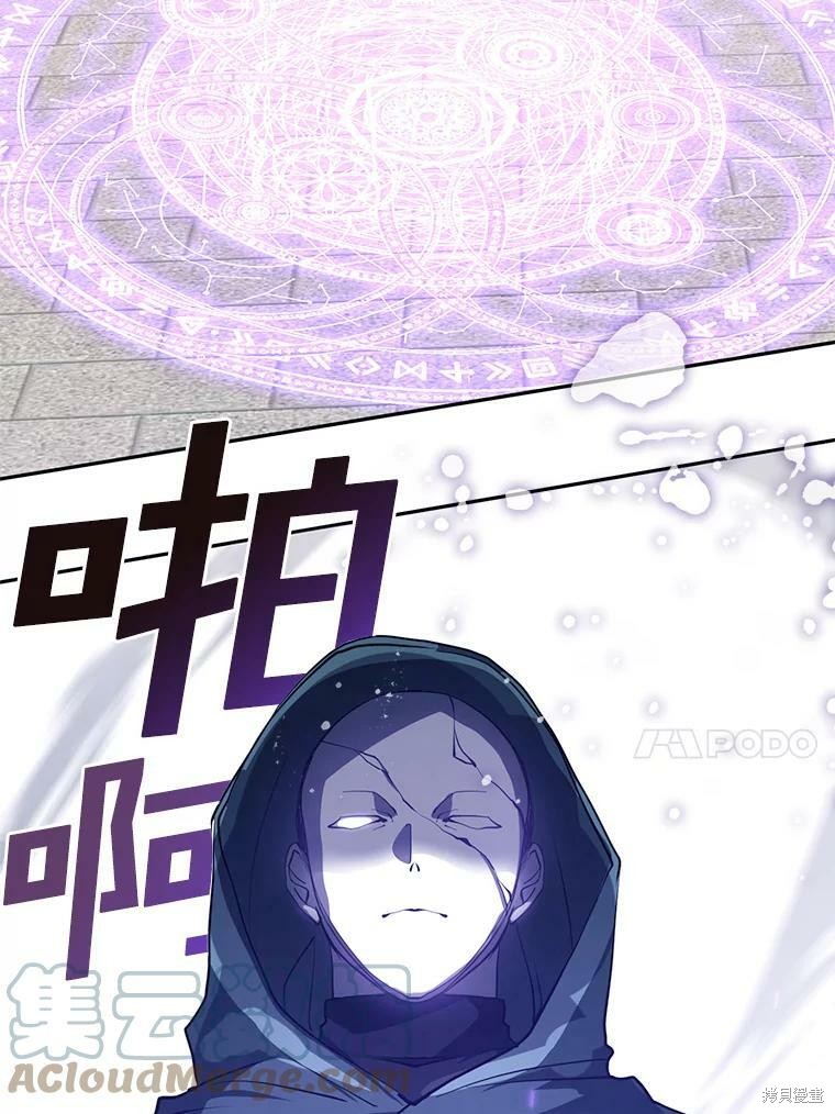 《无法逃离的黑暗》漫画最新章节第18话免费下拉式在线观看章节第【23】张图片