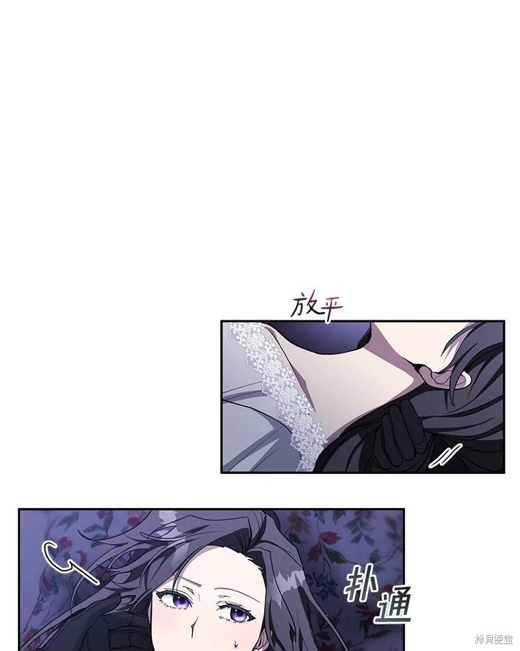 《无法逃离的黑暗》漫画最新章节第38话免费下拉式在线观看章节第【35】张图片