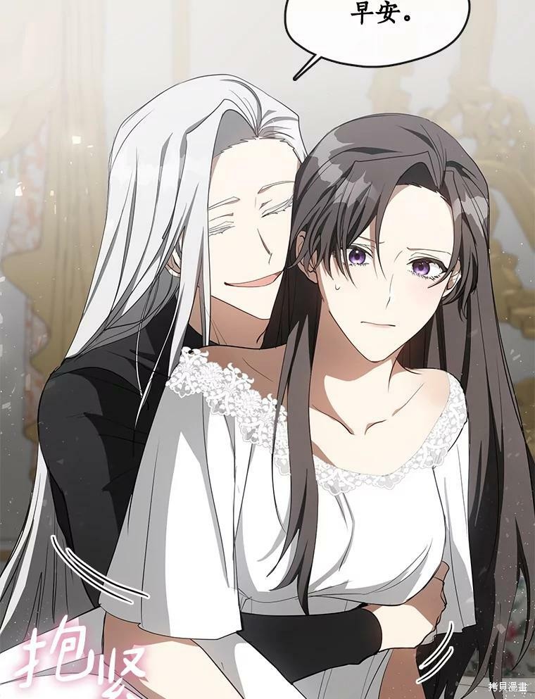 《无法逃离的黑暗》漫画最新章节第38话免费下拉式在线观看章节第【58】张图片