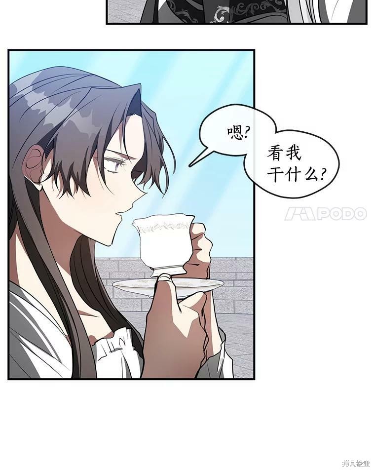 《无法逃离的黑暗》漫画最新章节第17话免费下拉式在线观看章节第【14】张图片