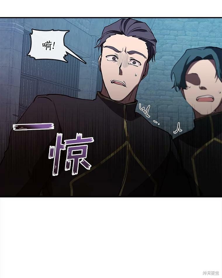 《无法逃离的黑暗》漫画最新章节第25话免费下拉式在线观看章节第【55】张图片