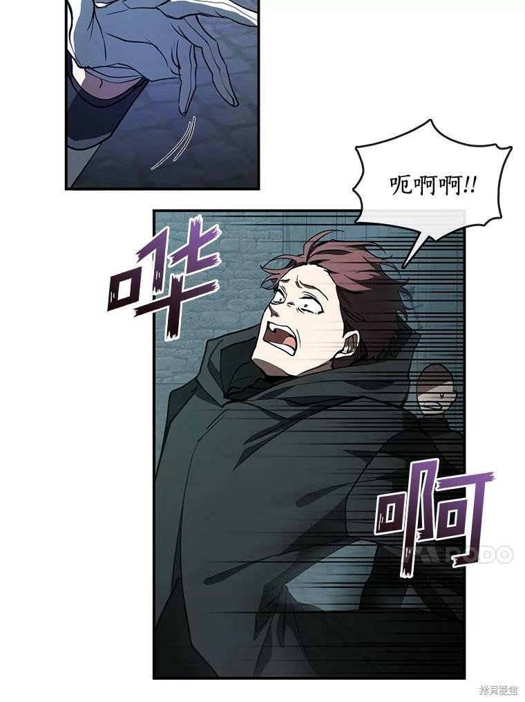 《无法逃离的黑暗》漫画最新章节第25话免费下拉式在线观看章节第【42】张图片