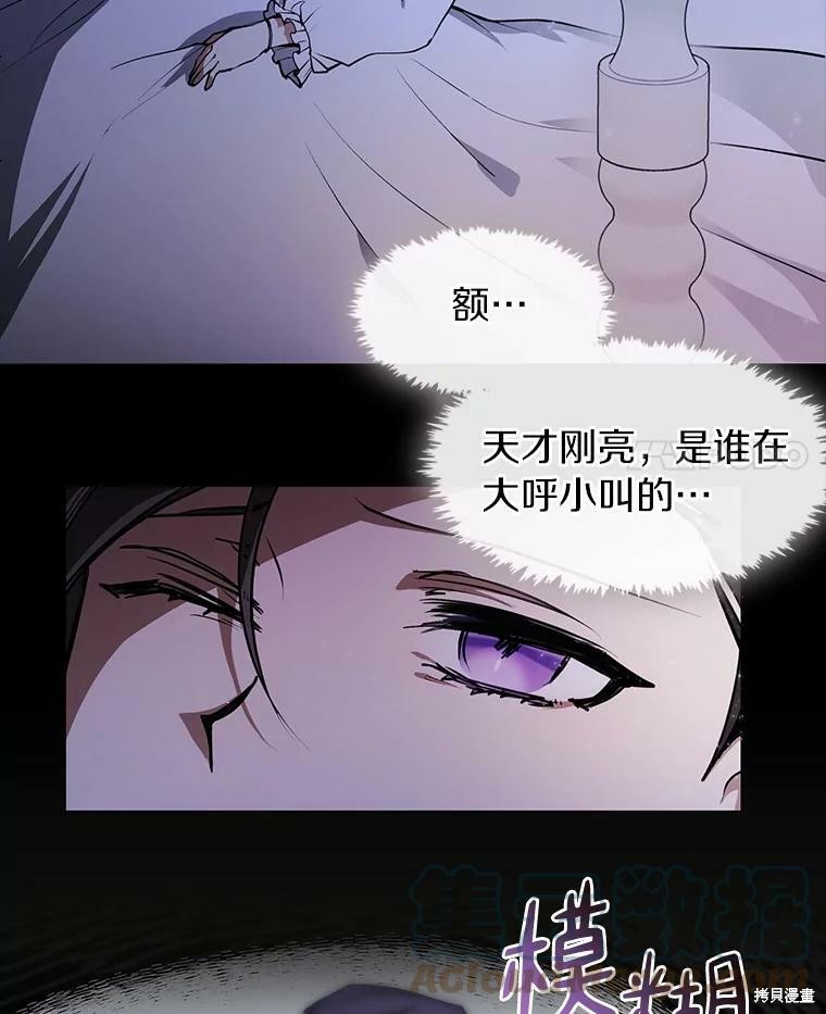 《无法逃离的黑暗》漫画最新章节第3话免费下拉式在线观看章节第【4】张图片