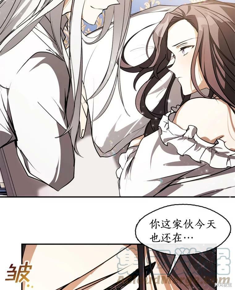 《无法逃离的黑暗》漫画最新章节第3话免费下拉式在线观看章节第【37】张图片