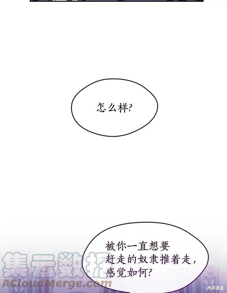 《无法逃离的黑暗》漫画最新章节第11话免费下拉式在线观看章节第【13】张图片